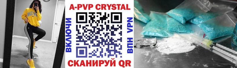 блэк спрут ССЫЛКА  Удачный  маркетплейс Telegram  наркота  Альфа ПВП VHQ 