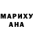 Каннабис Ganja TheMaster Oracle