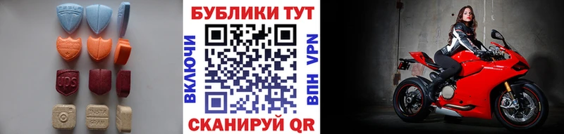 Экстази Cube  MEGA онион  Удачный 