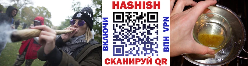 ГАШИШ Cannabis omg ТОР Удачный как найти закладки