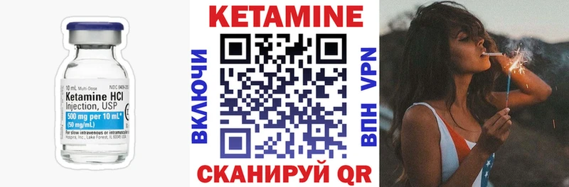 КЕТАМИН VHQ  купить наркоту  Удачный 