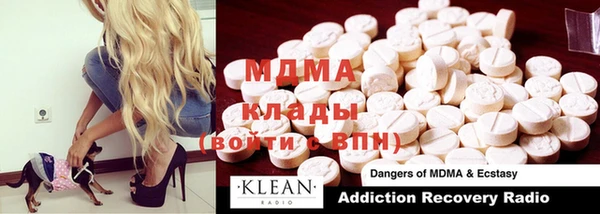 MDMA Дегтярск