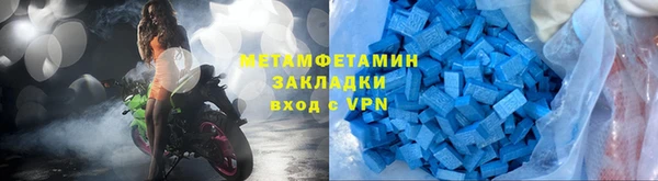 первитин Алзамай