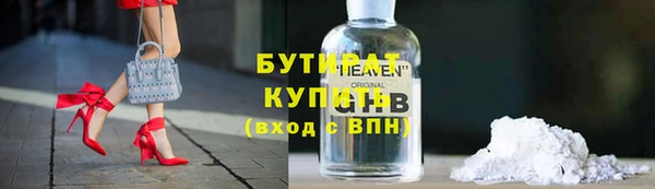дистиллят марихуана Абаза