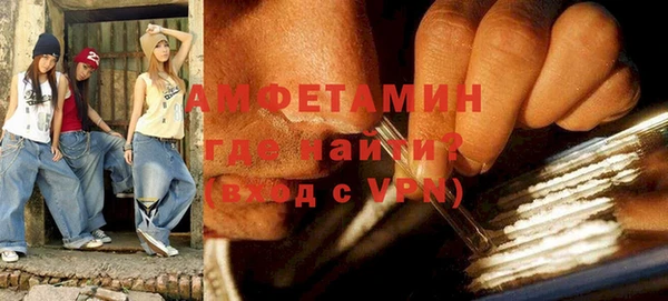 spice Дедовск