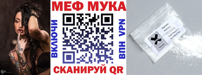 mega ссылки  Удачный  Мефедрон VHQ 