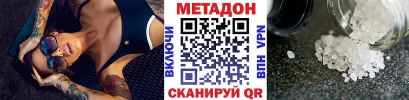 Метадон мёд  Удачный 
