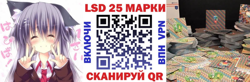 Марки N-bome 1500мкг купить Удачный