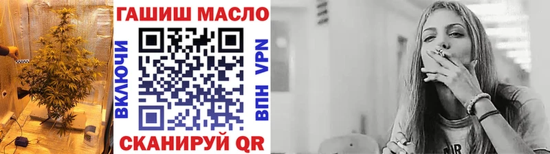 Дистиллят ТГК гашишное масло  купить   кракен вход  Удачный 